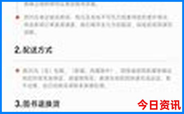国内适合7月份旅游的城市